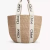 Grand panier Woody en fibres naturelles