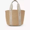 Grand panier Woody en fibres naturelles