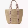 Grand panier Woody en fibres naturelles
