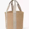 Grand panier Woody en fibres naturelles
