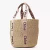Grand panier Woody en fibres naturelles