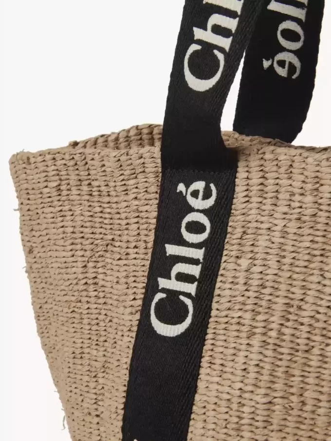 Grand panier Woody en fibres naturelles