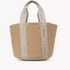 Grand panier Woody en fibres naturelles