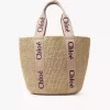 Grand panier Woody en fibres naturelles