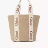Grand panier Woody en fibres naturelles