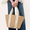 Grand panier Woody en fibres naturelles