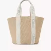 Grand panier Woody en fibres naturelles