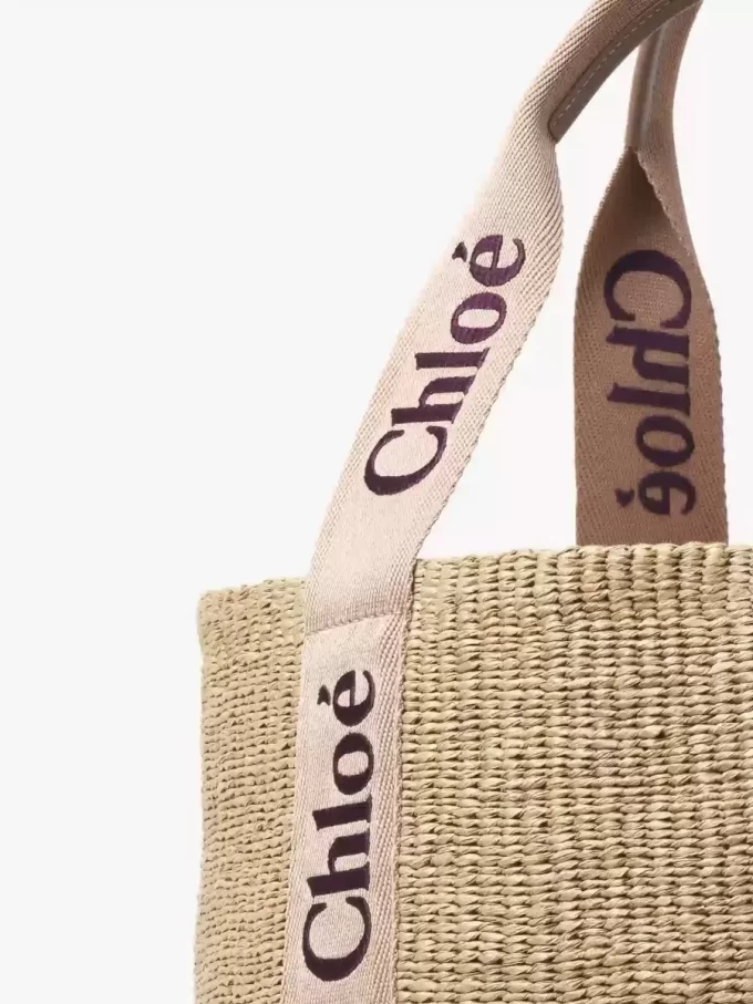 Grand panier Woody en fibres naturelles