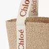 Grand panier Woody en fibres naturelles