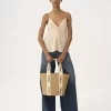 Grand panier Woody en fibres naturelles