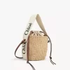 Petit panier Woody en fibres naturelles Petit panier Woody en fibres naturelles