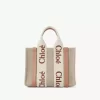Petit sac cabas Woody en lin